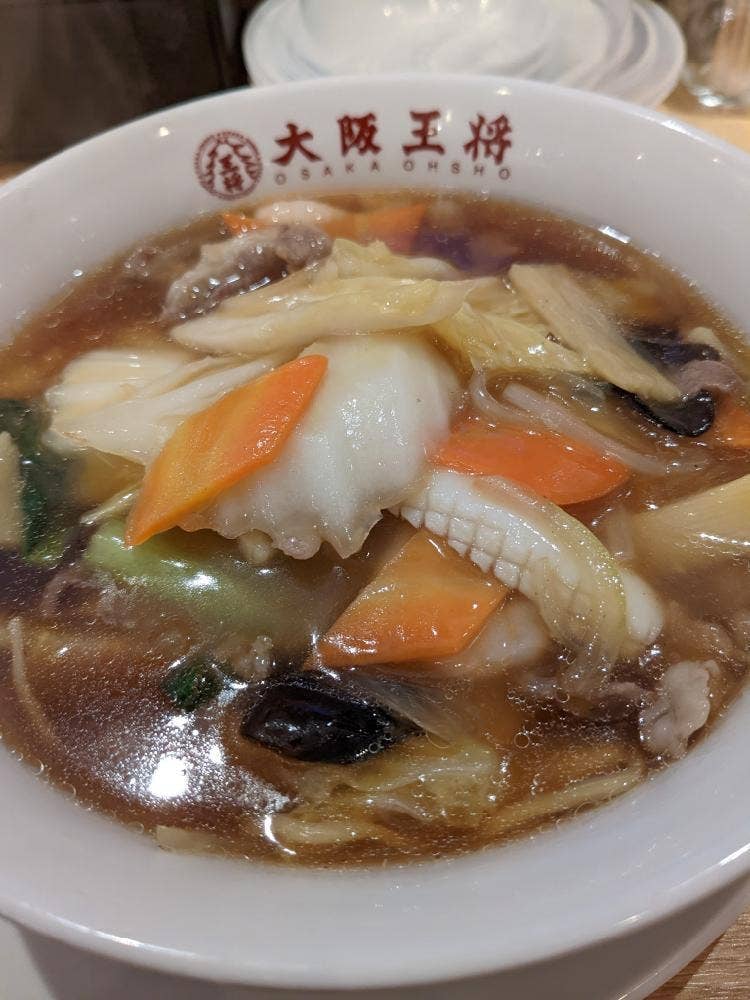 大阪王将 郡山桑野店