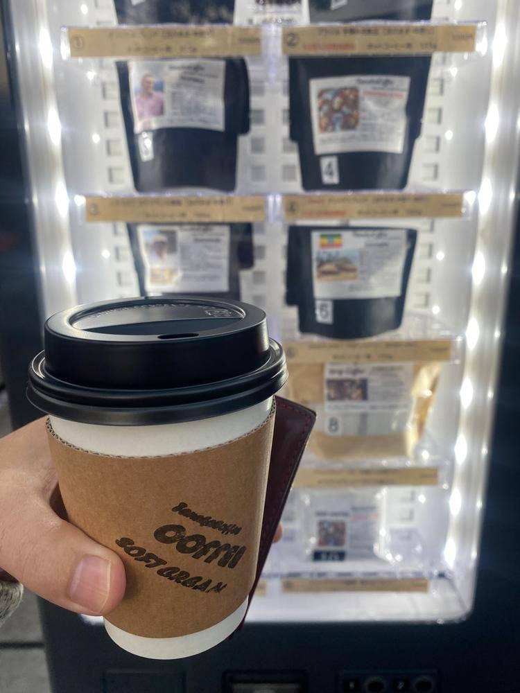 Tanaka Coffee