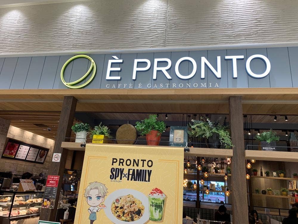 È PRONTO ルミネ立川店