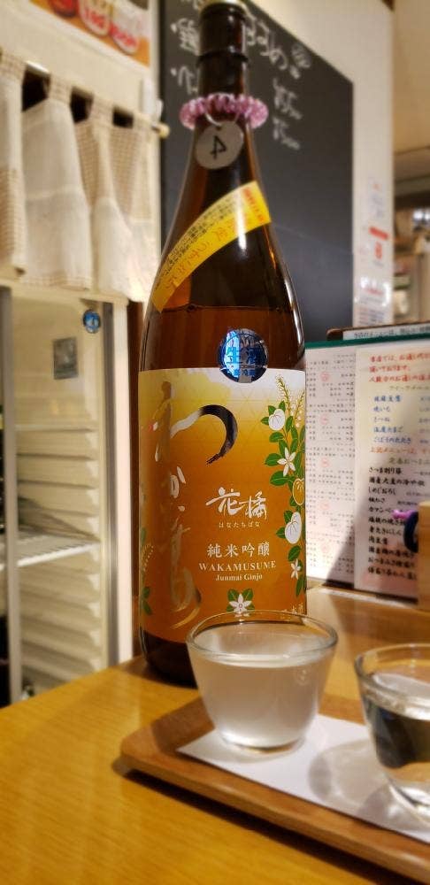 酒と肴と晩ご飯 なか屋