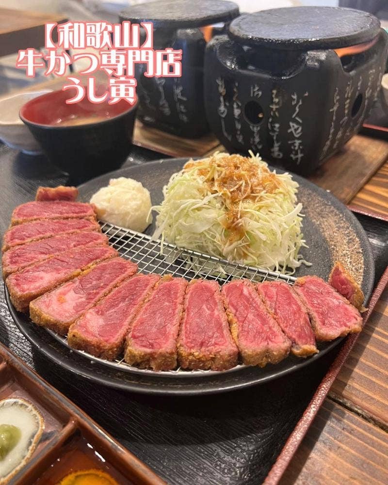 牛かつ専門店 うし寅