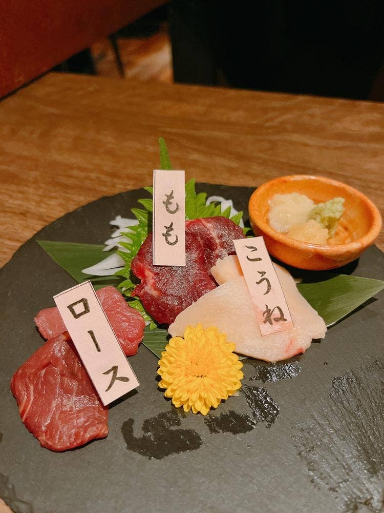 うま虎