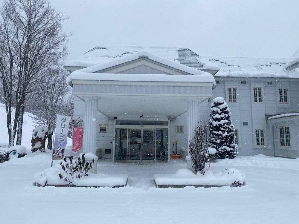 グリーンテージ