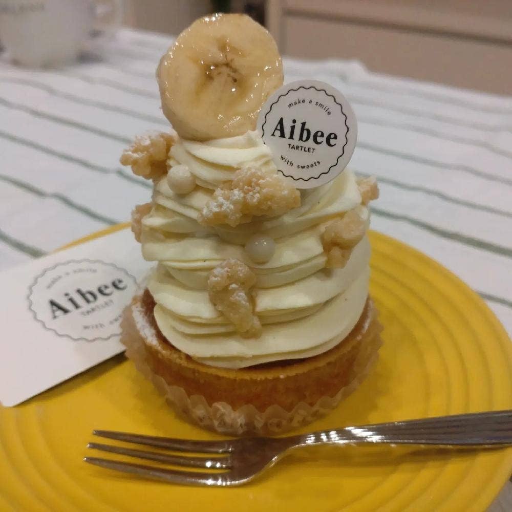 Aibee