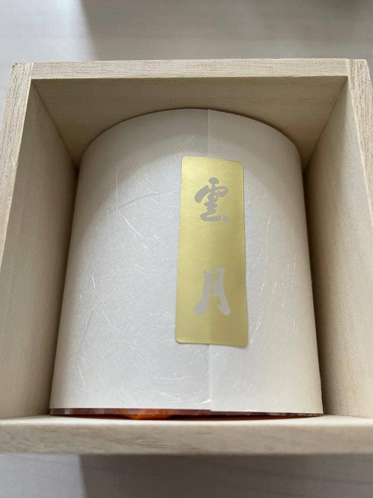 雲月