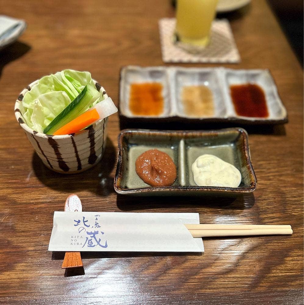 北の蔵