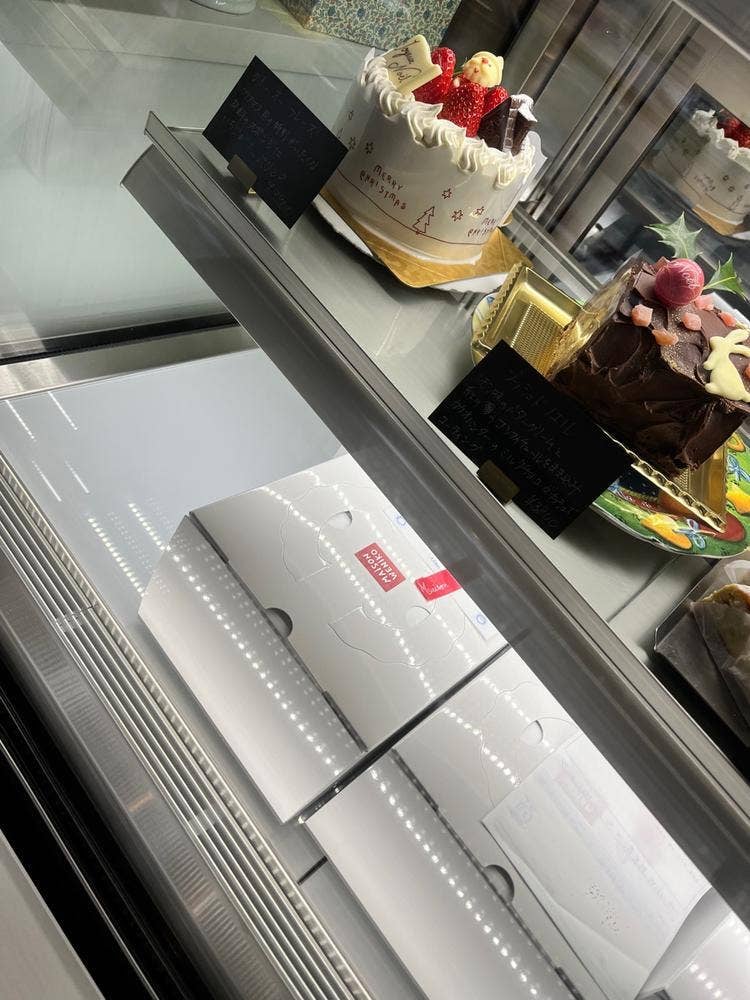 メゾン・ベニコ