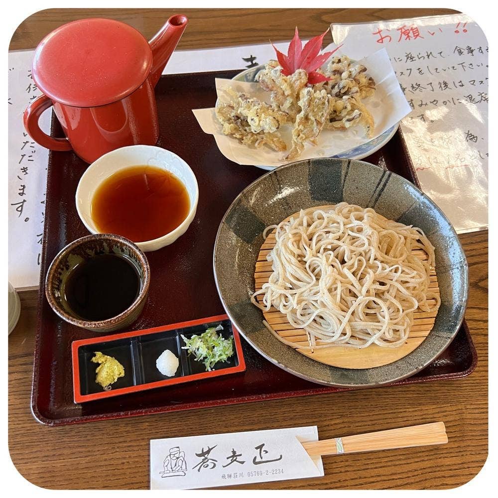 飛騨荘川 蕎麦正