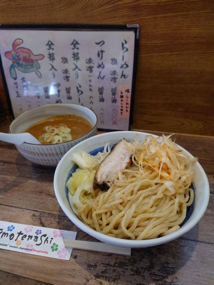 波