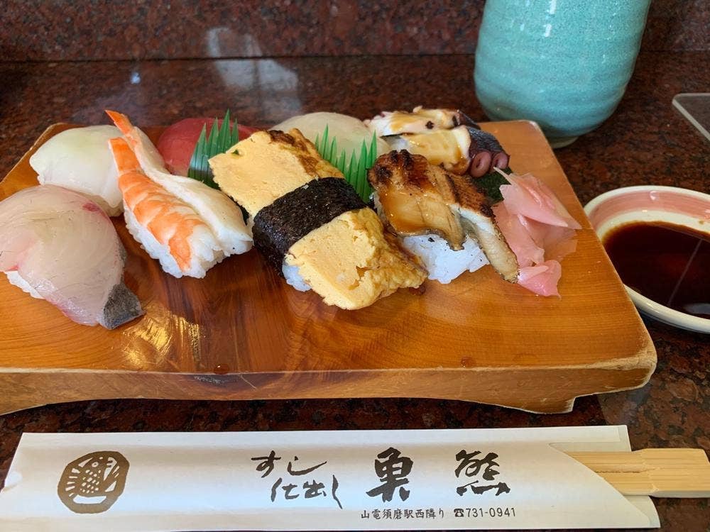 魚熊すし