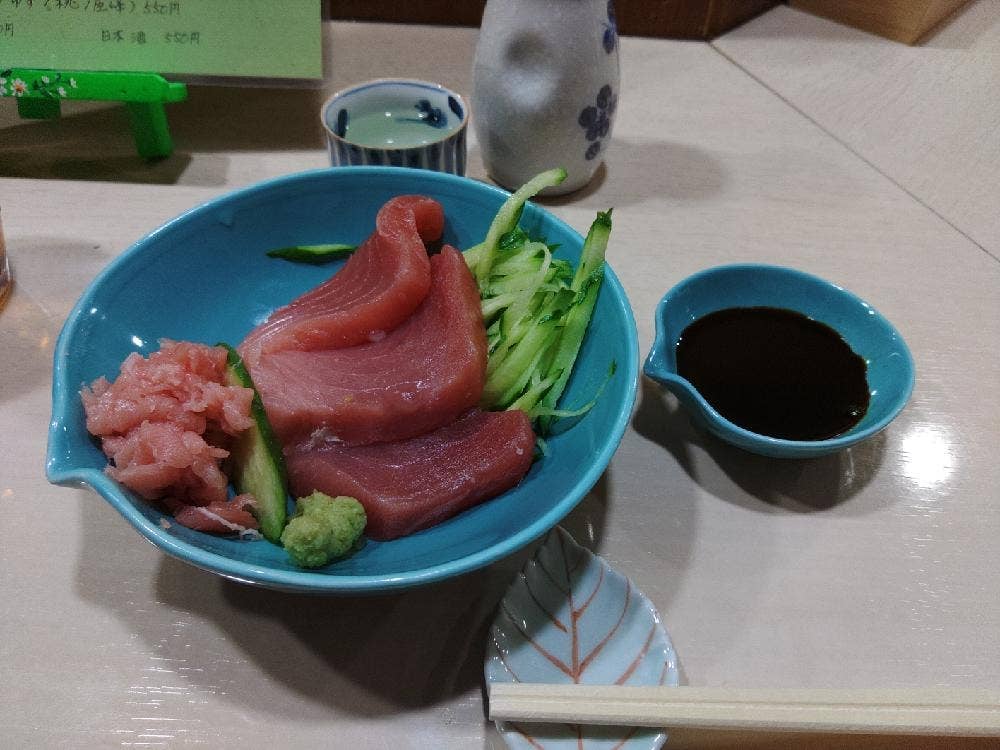 和音