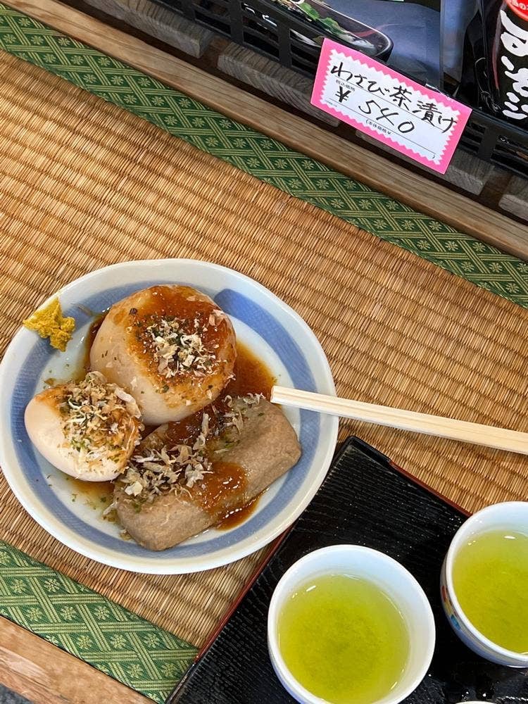 いちまる水産