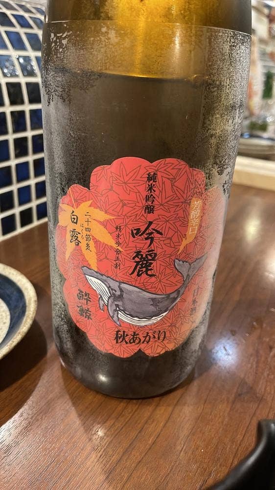 モリモリオカン