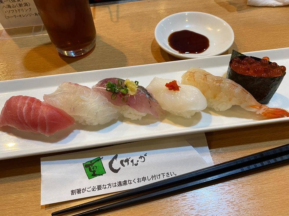 しげなが