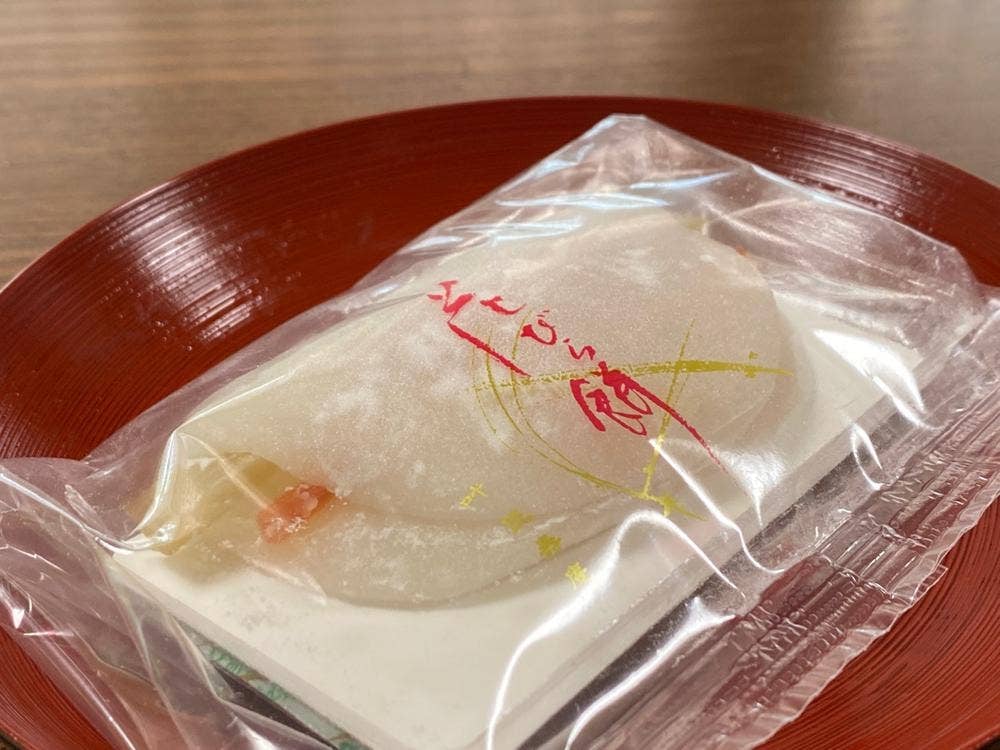 叶 匠寿庵 長等総本店