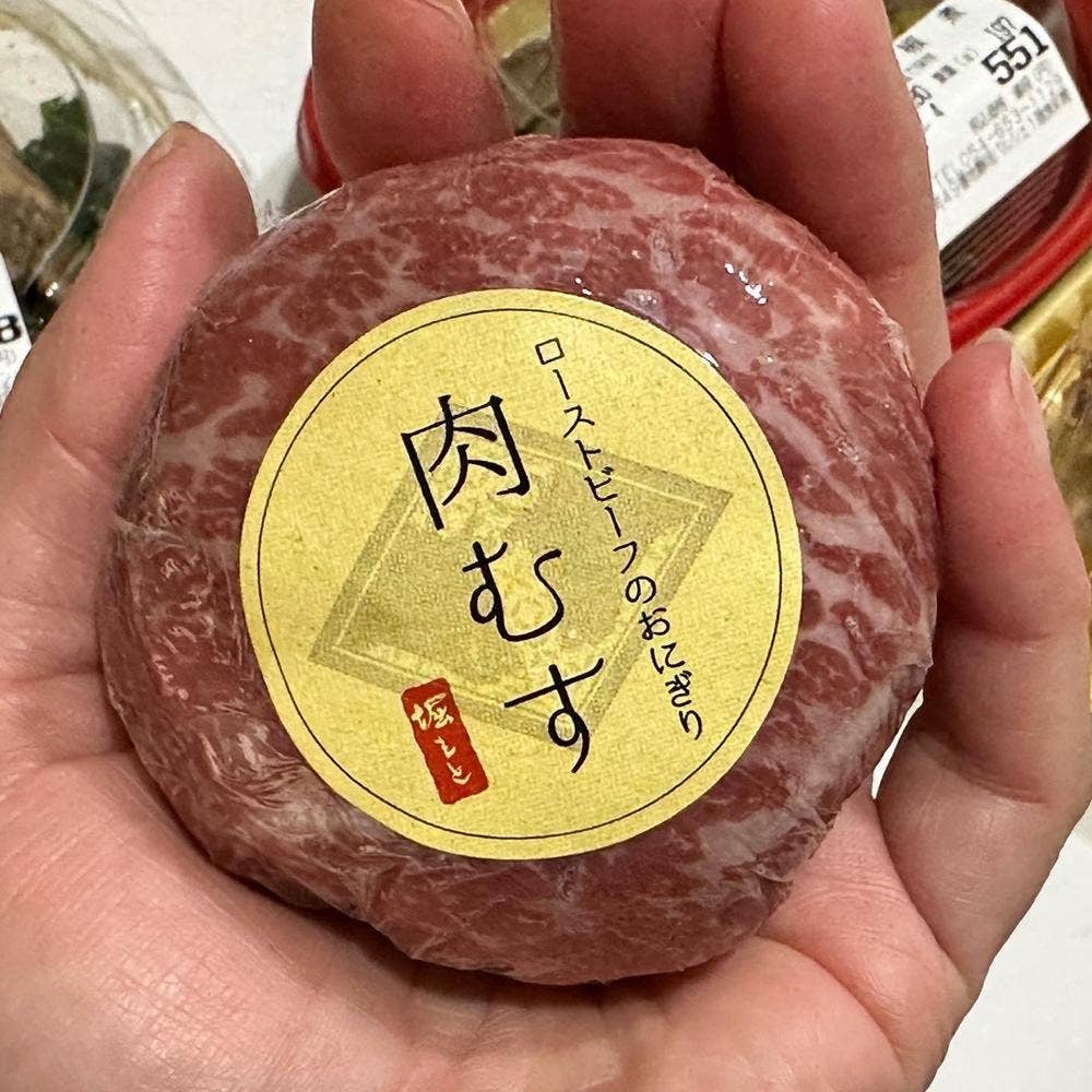 黒金町 肉屋 堀もと