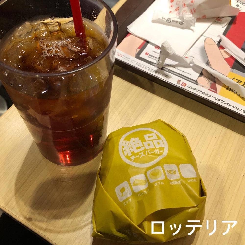 ロッテリア 川崎地下街アゼリア店