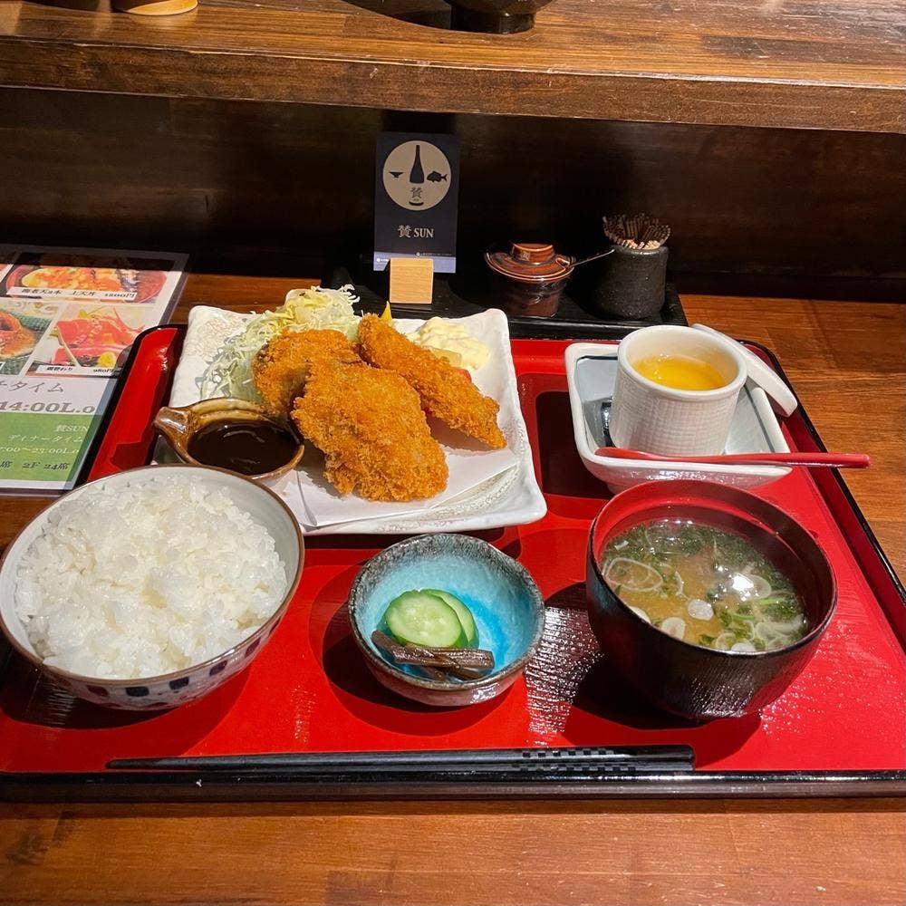 賛 SUN
