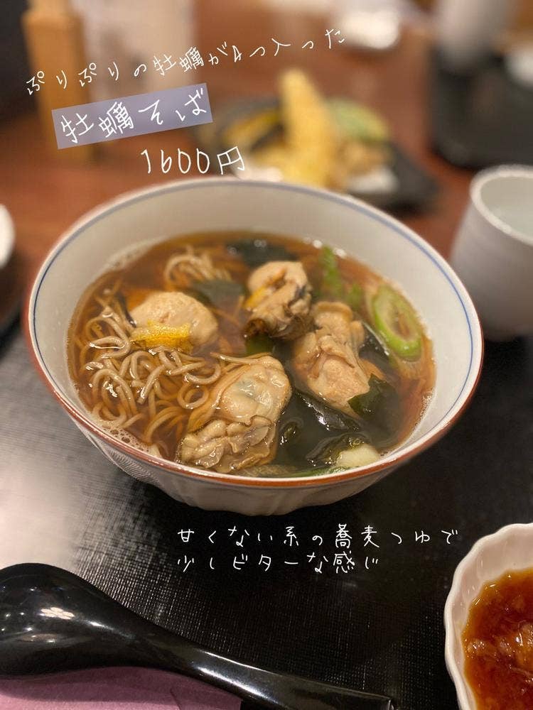 むつ星