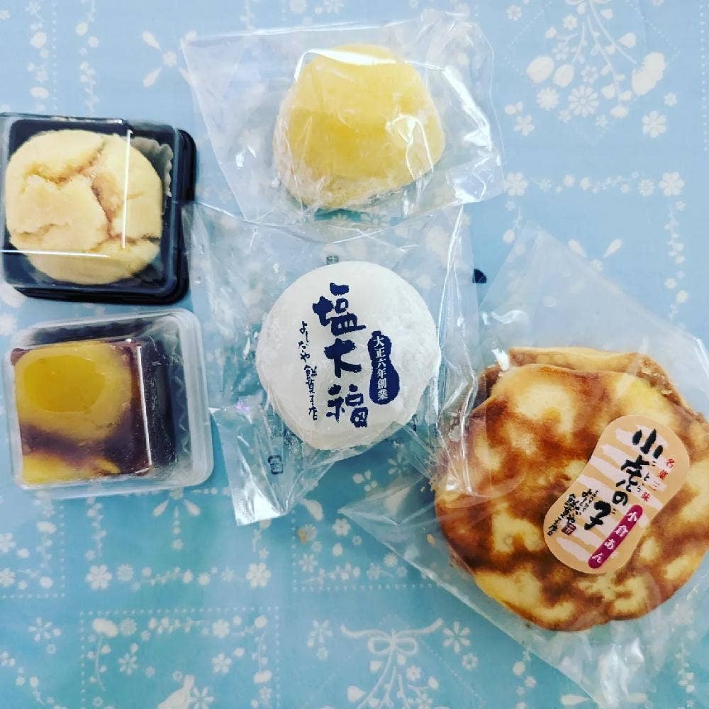 よしだや