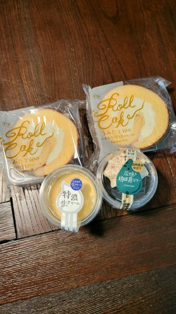 シャトレーゼ 城山店