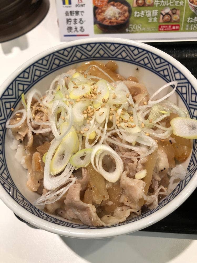 吉野家 水戸駅店