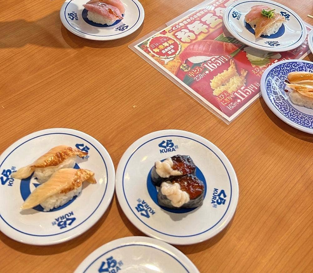 くら寿司 千里丘店