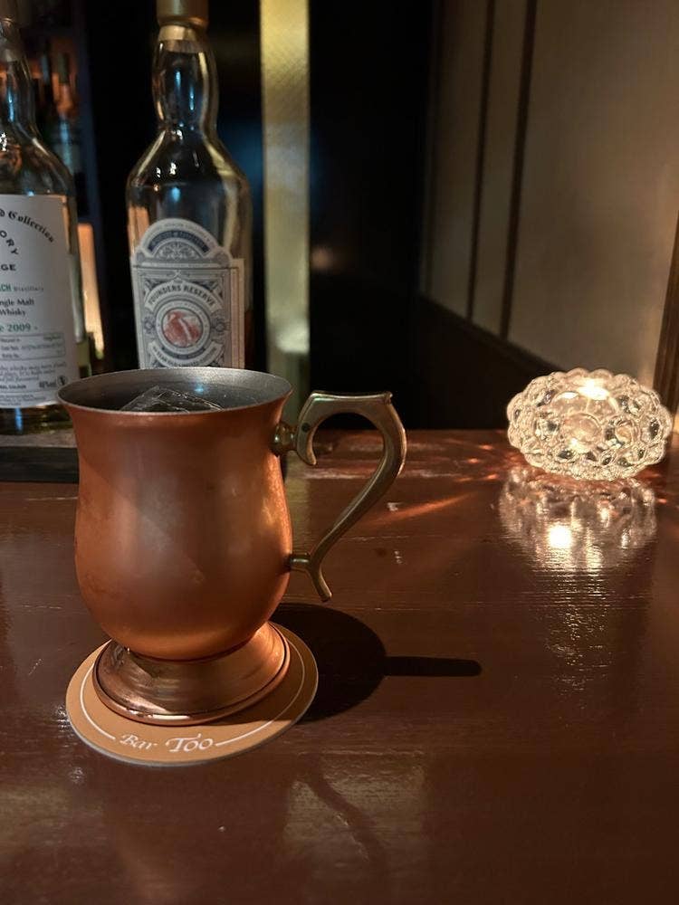 BAR Too