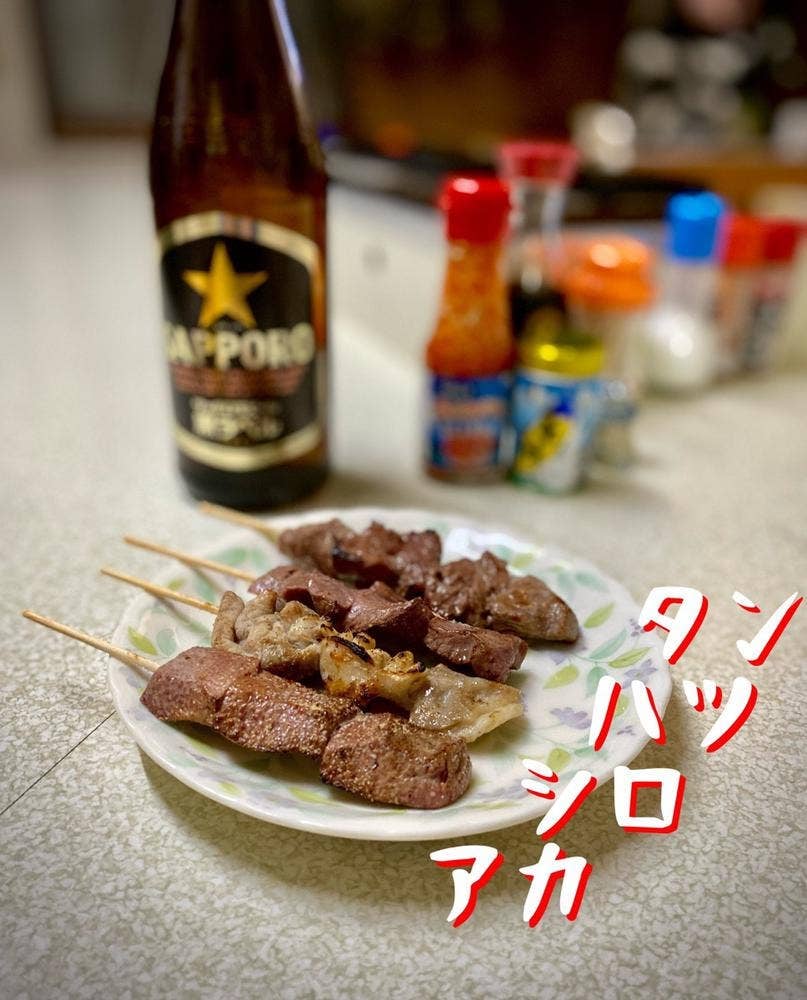 くさか