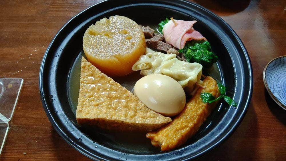 蔵