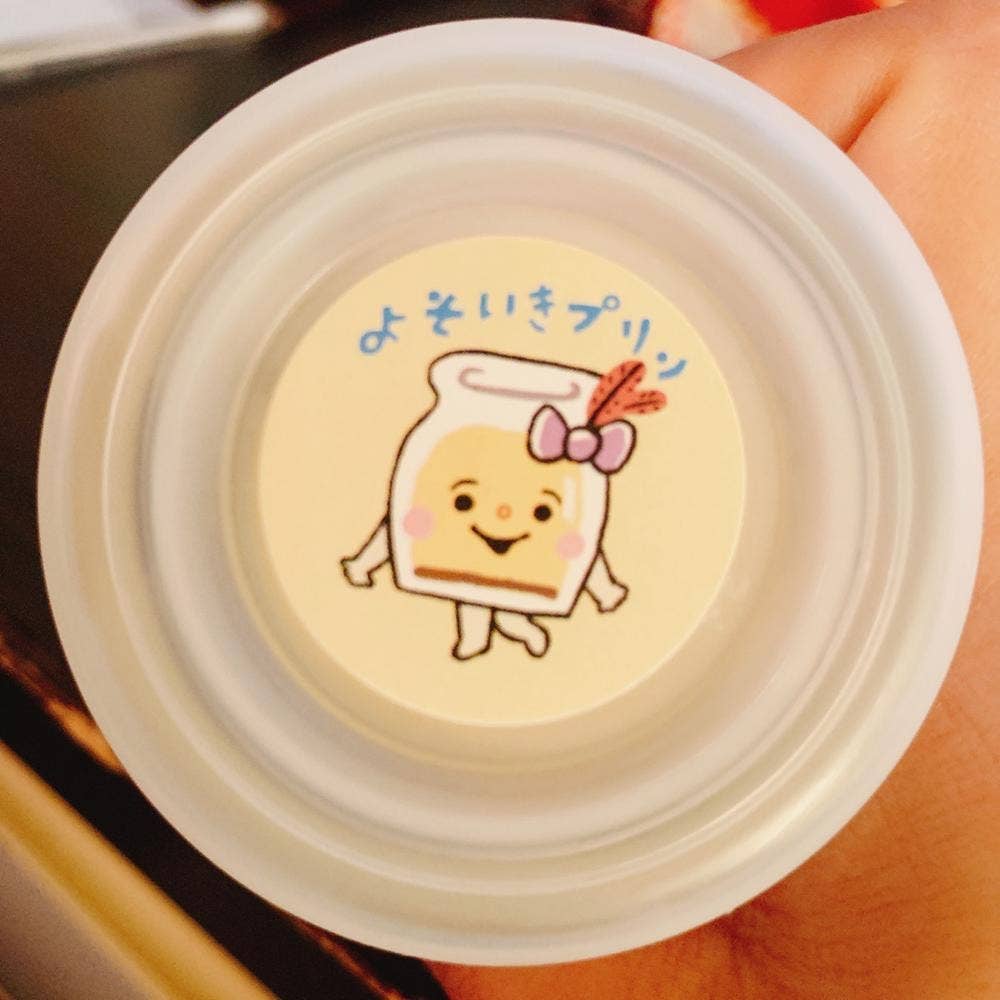 キッチュ エ ビオ いなべ にぎわいの森