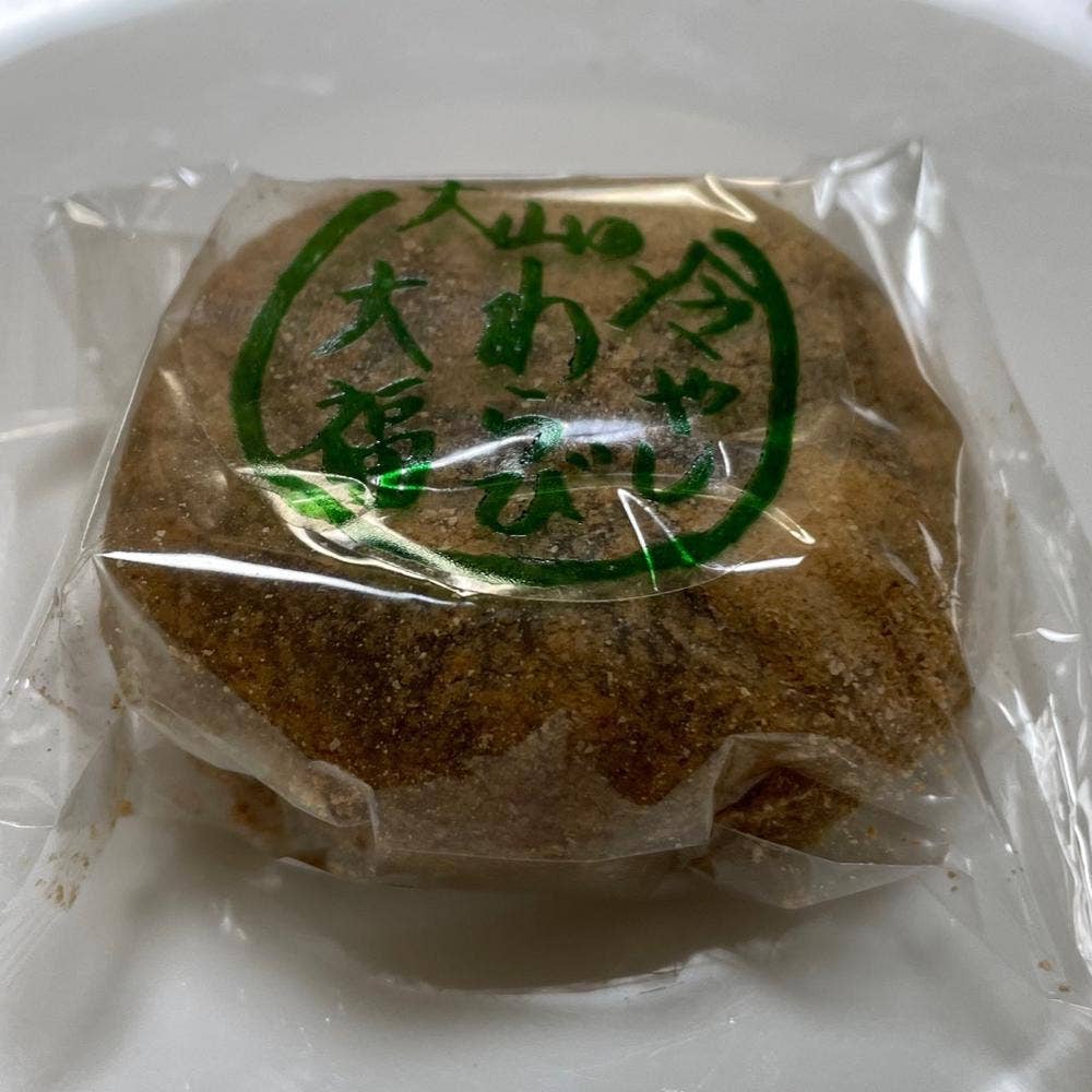 辰屋かぎや 大山総本店