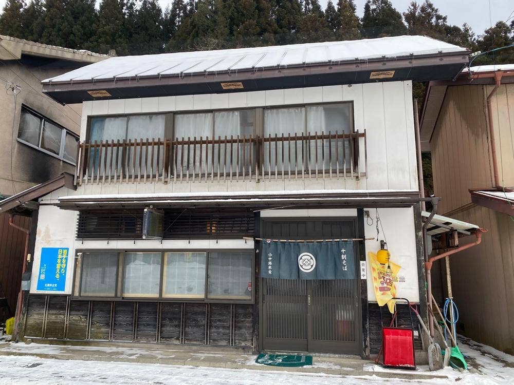 十割そば工房 小十郎本家