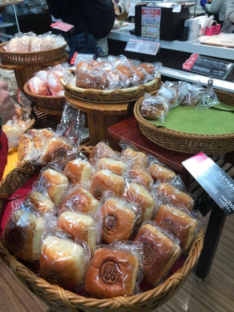 ハースブラウン 勝田店