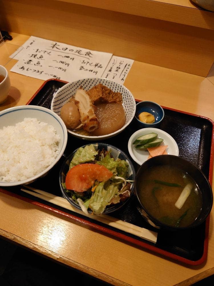 狩の川