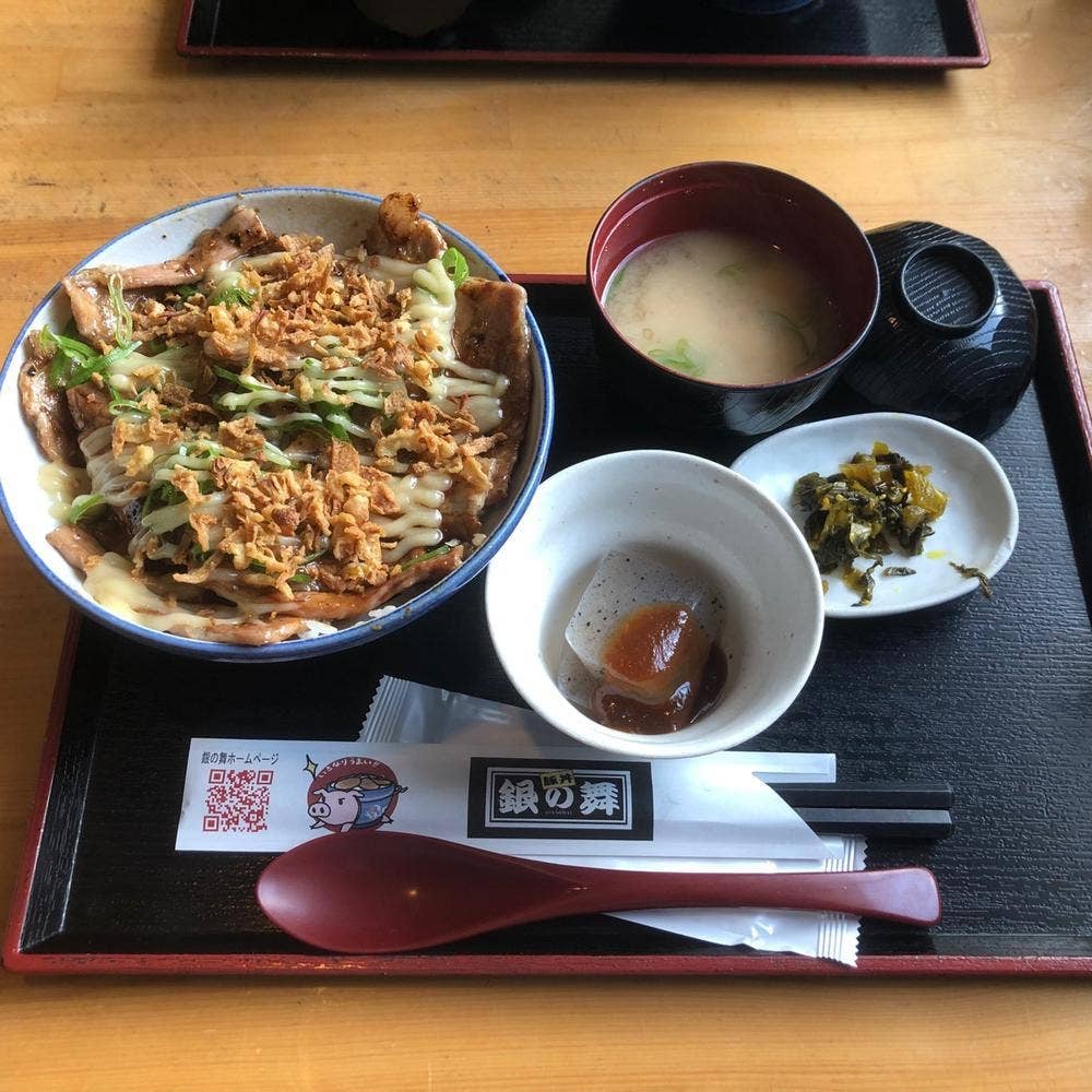 銀の舞