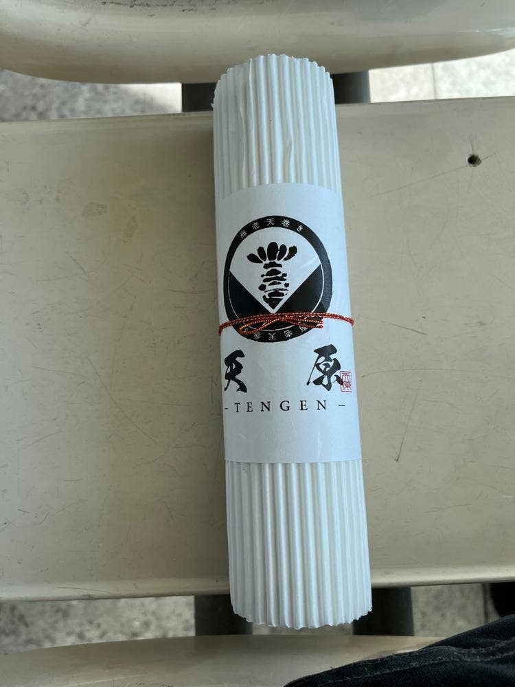 天原