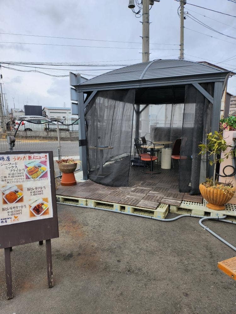 鶏唐 うめだ