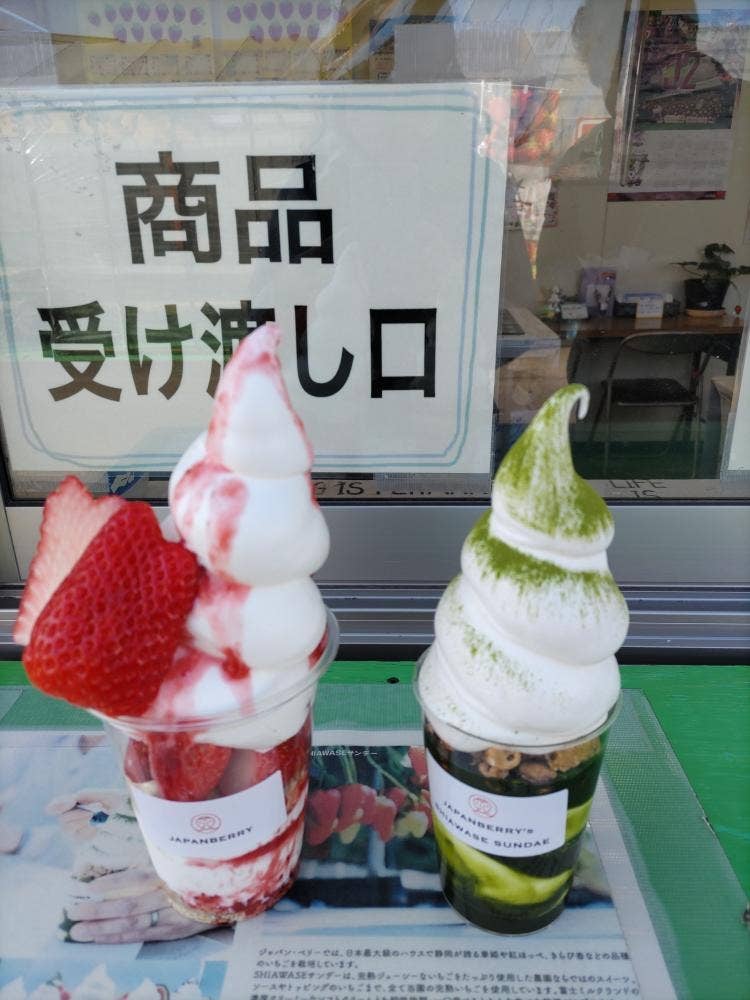 JapanBerry カフェ