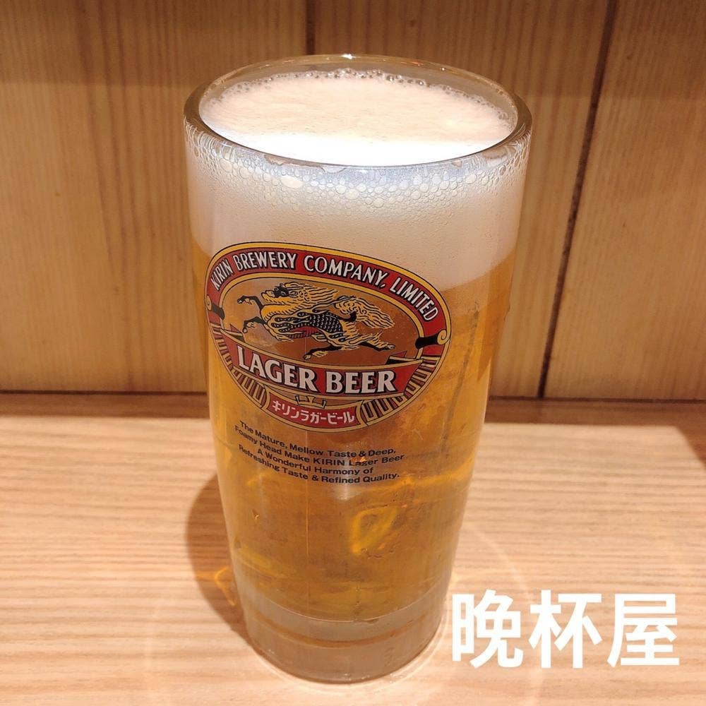 立呑み晩杯屋 鶴見西口店