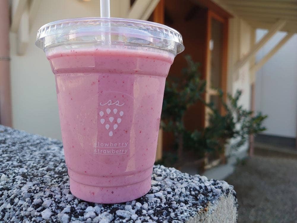 slowberry strawberry