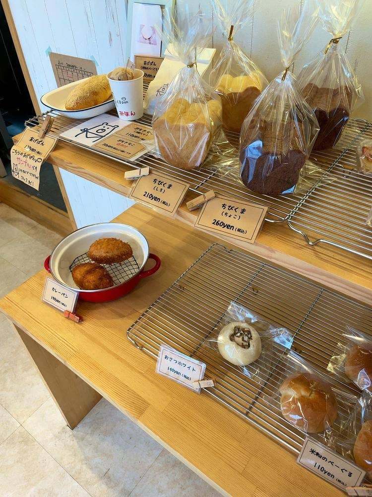 くまpan
