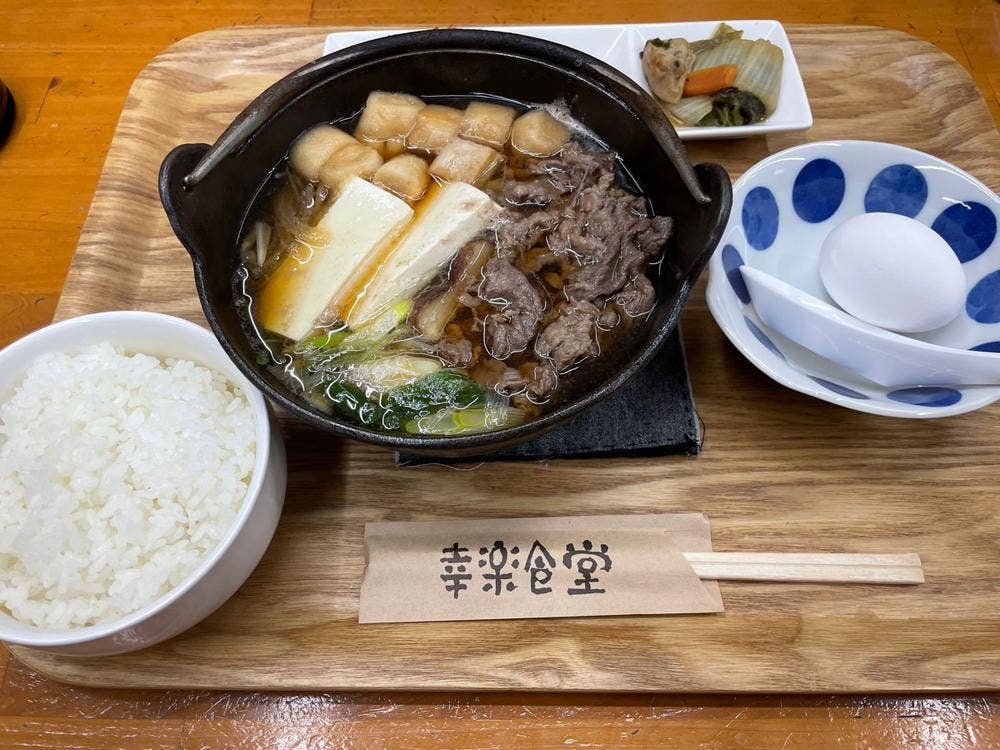 幸楽食堂