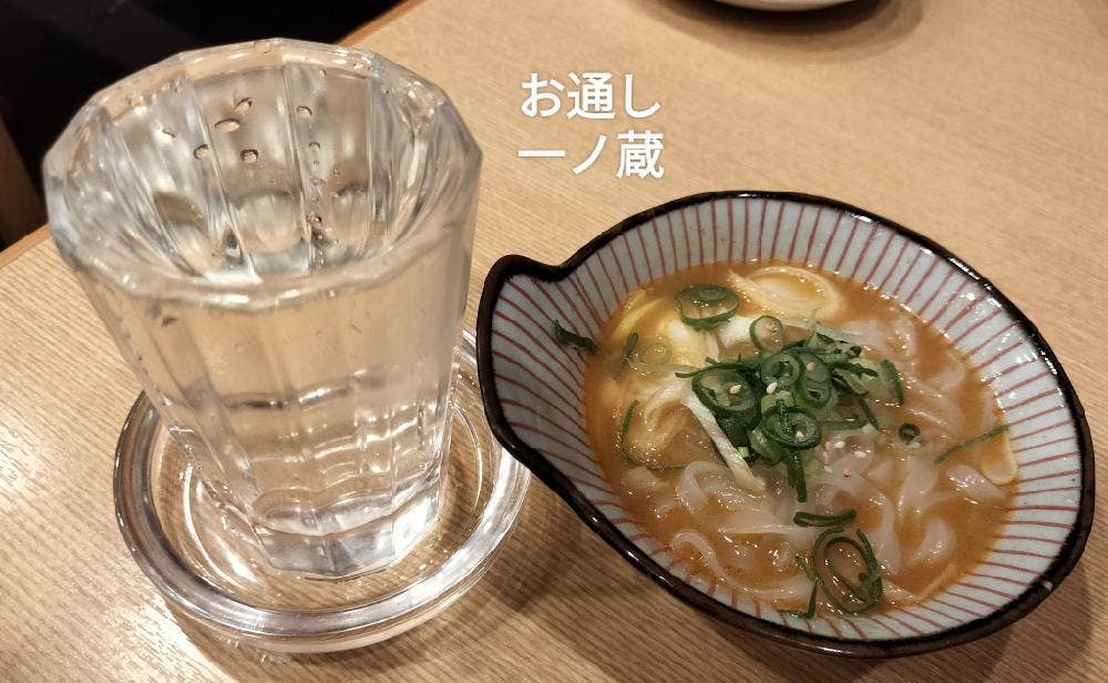 馬肉居酒屋 さくらや