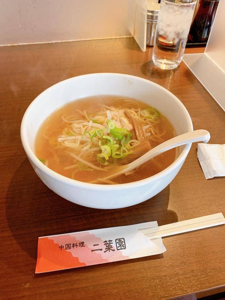 二葉園