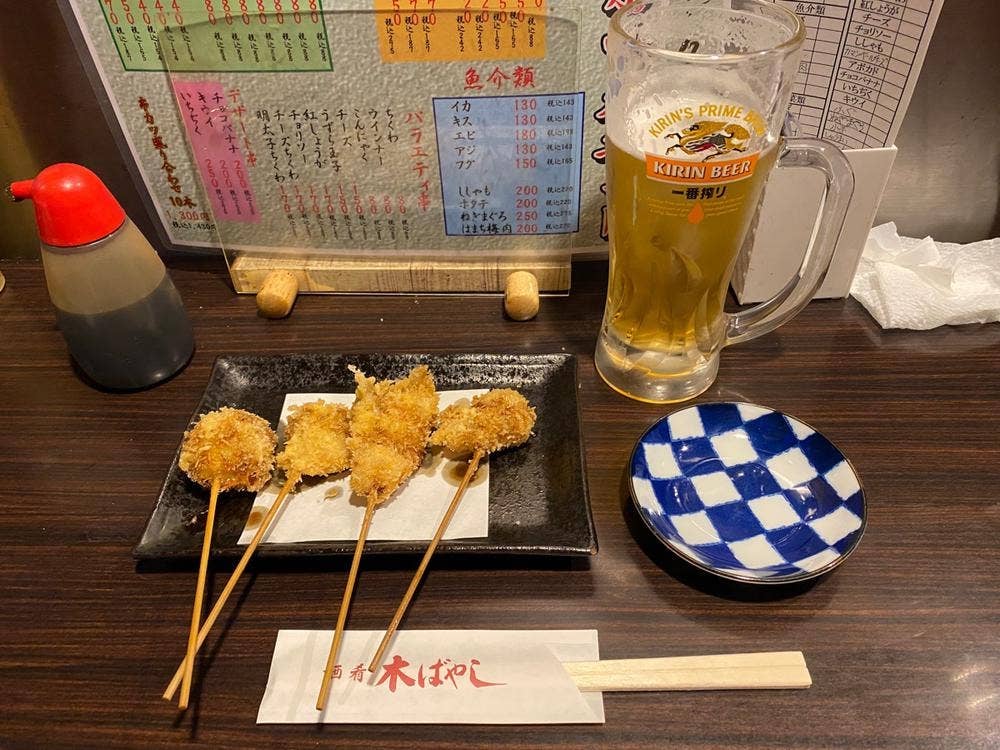 酒肴 木ばやし