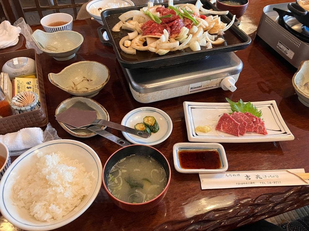 馬肉料理 吉兆 十和田店