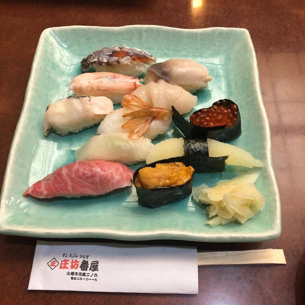 庄坊番屋