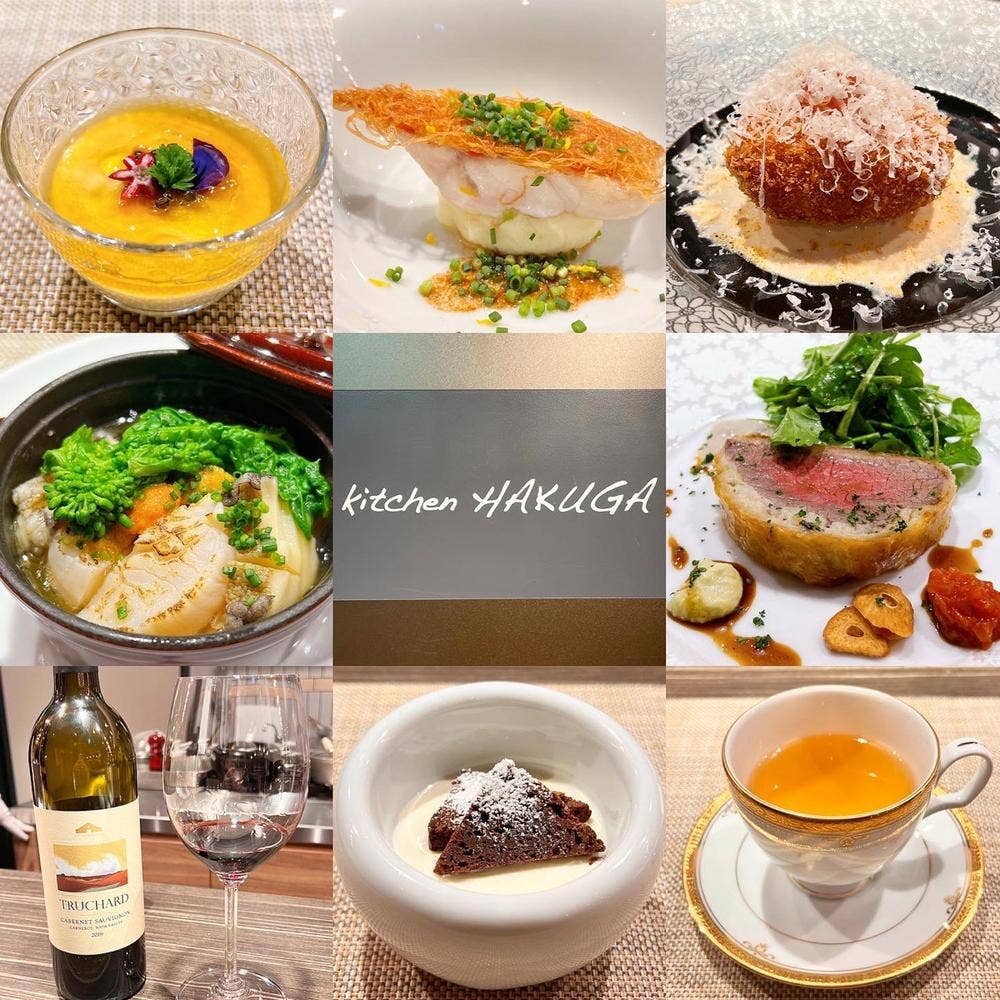 Kitchen Hakuga