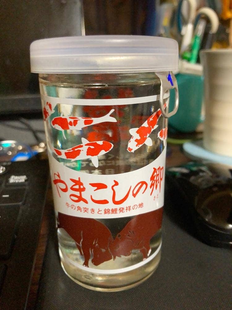 お福酒造